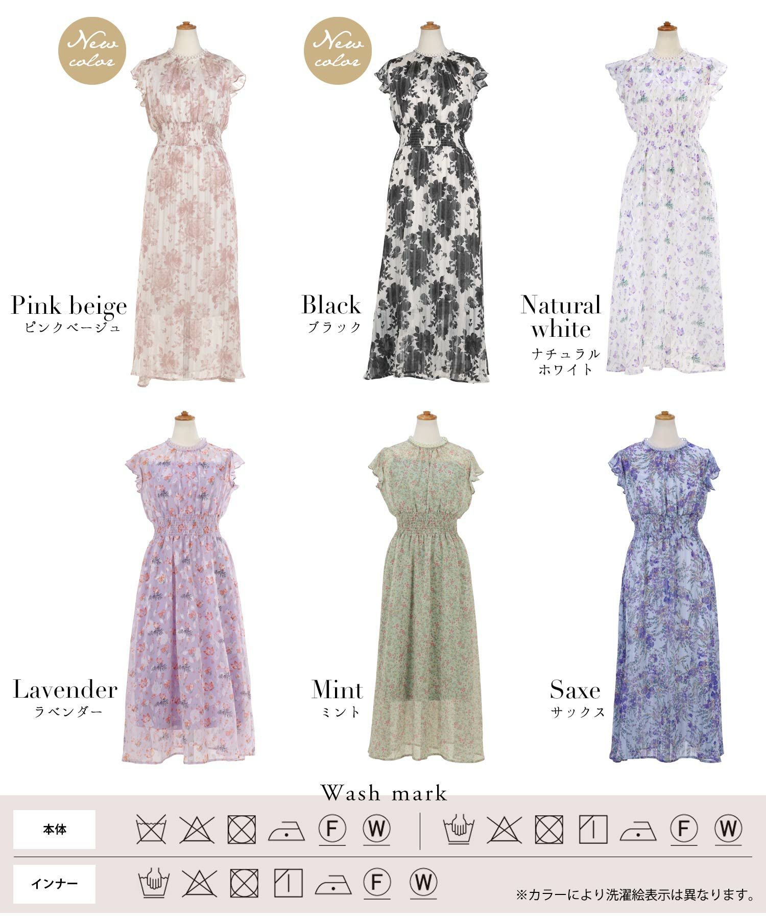 フラワープリント リングレース スタンドネック ワンピース Prima