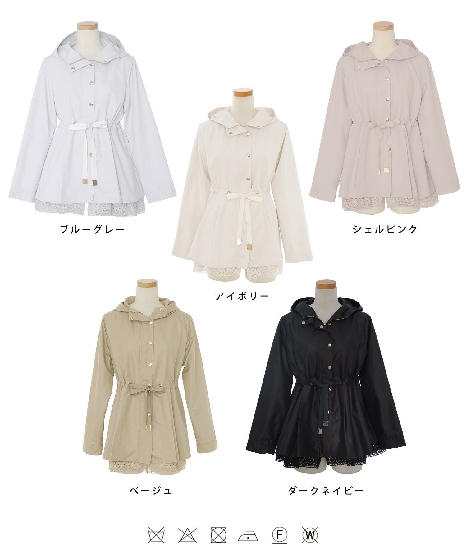 le reve Vaniller ミドル丈 アウターコート le reve vaniller（ル レーヴ ヴァニレ） コート アウター 撥水 ミドル