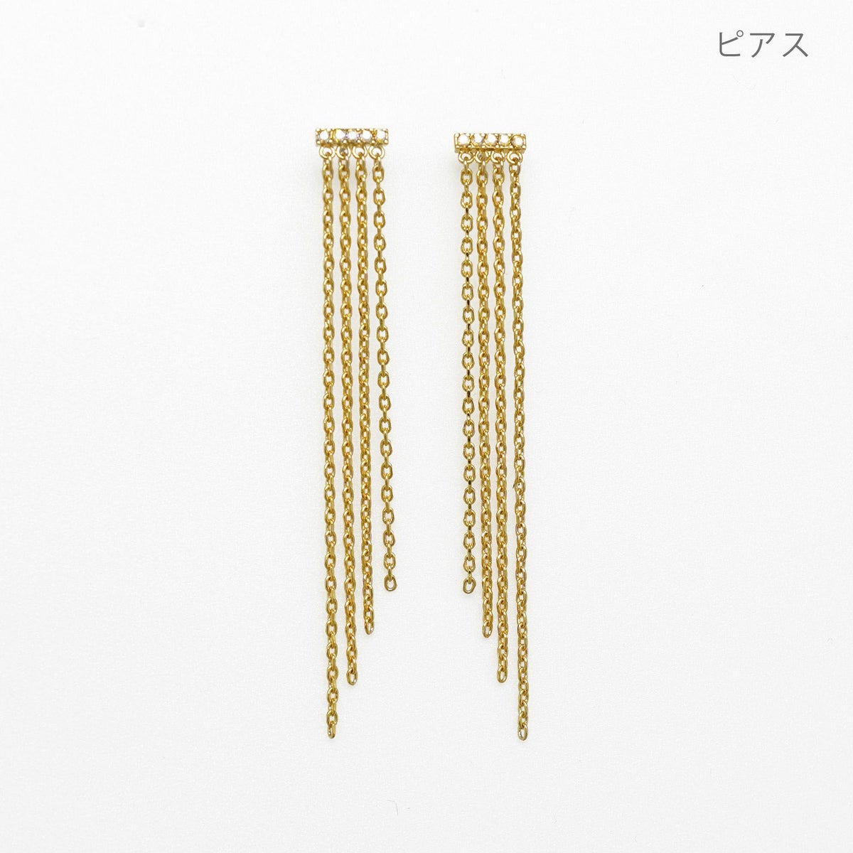 ロング チェーン ピアス イヤリング Long Chain Pierce Earring