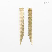 ロング チェーン ピアス イヤリング Long Chain Pierce Earring