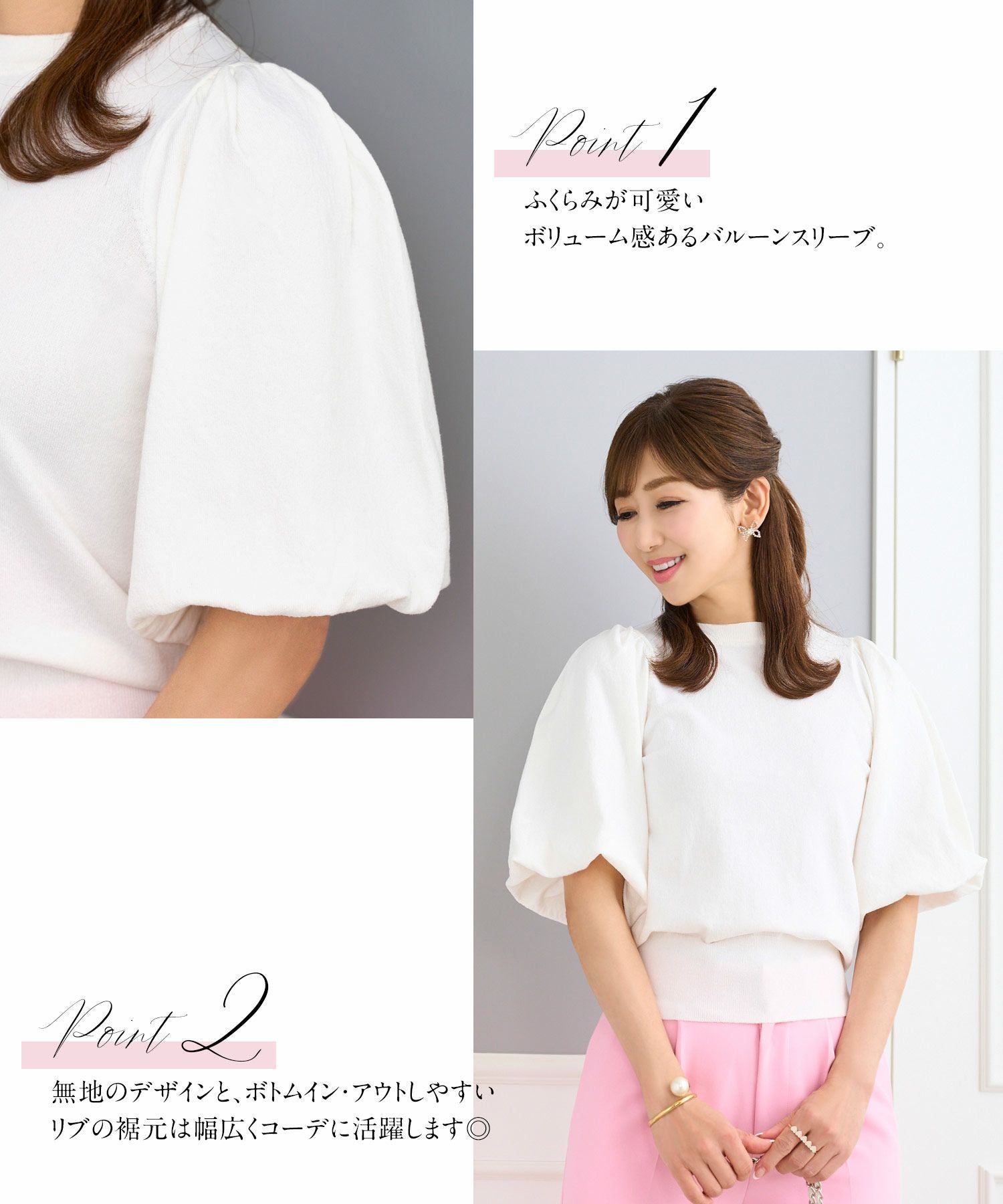 OUTLET-SALE ハーフ丈 バルーンスリーブ ニット プルオーバー Prima