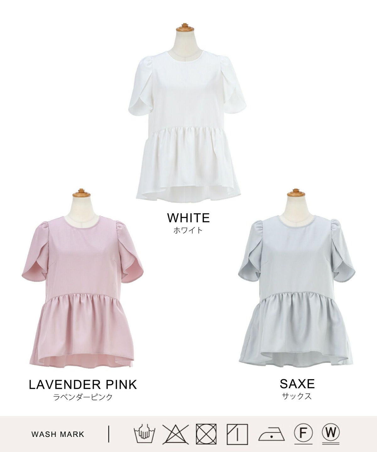 手洗い可/日本製/イレヘム/ラウンドネック/袖コンシャス/ギャザーペプラム/フェミニン/大人フェミニン