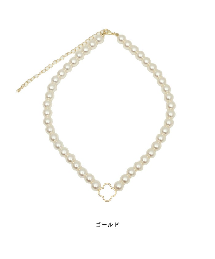 アクセサリー/ネックレス/パール/ゴールド/モチーフ/フラワーモチーフ/クローバー