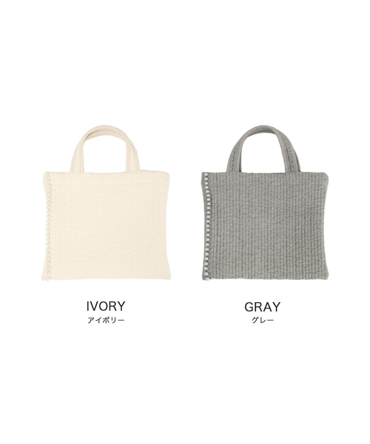 バッグ/ヌビ/トリム/パール/アイボリー/グレー/フリー/