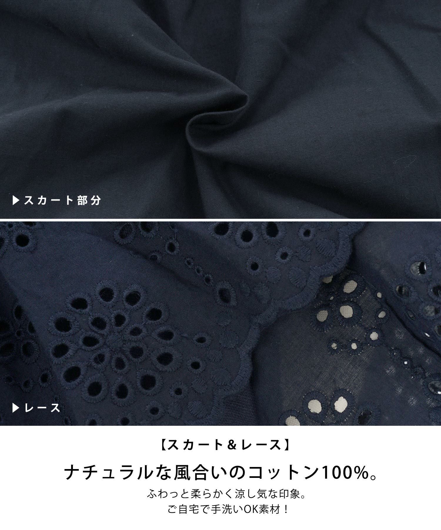 レースフリル カシュクール ワンピース Liala×PG 全2色｜lpg311-1636