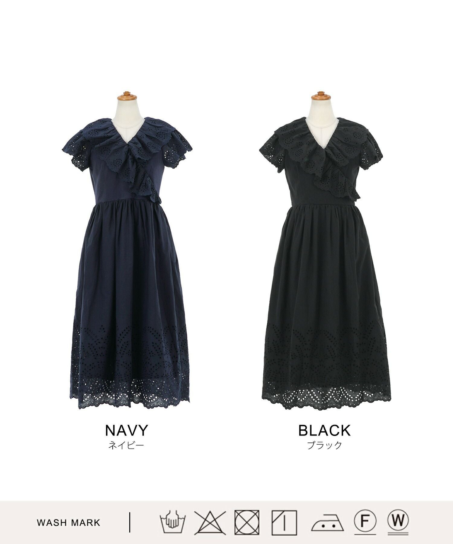 レースフリル カシュクール ワンピース Liala×PG 全2色｜lpg311-1636