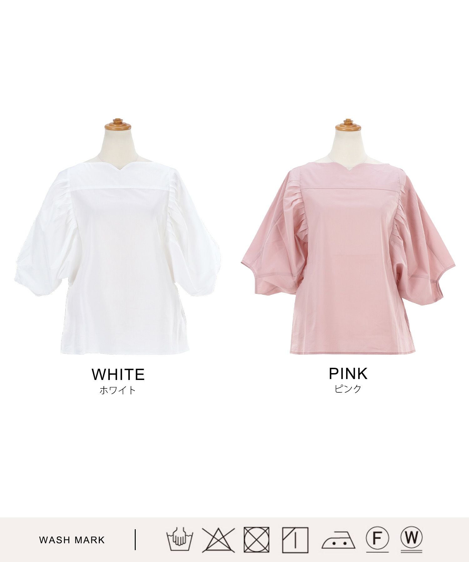 OUTLET-SALE ハートネック ドルマンスリーブ ブラウス Liala×PG 全2色