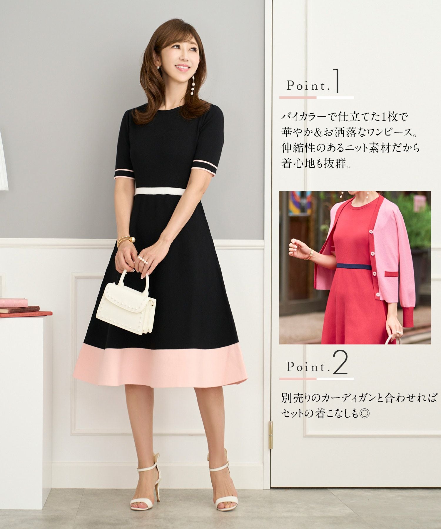 バイカラー ニット ワンピース 半袖 Prima Scherrer 全3色｜psc321