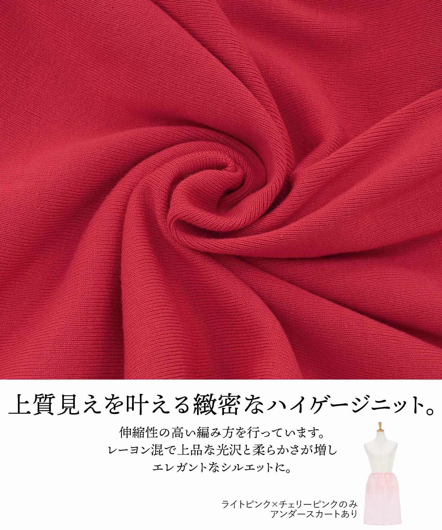 バイカラー ニット ワンピース 半袖 Prima Scherrer 全3色｜psc321