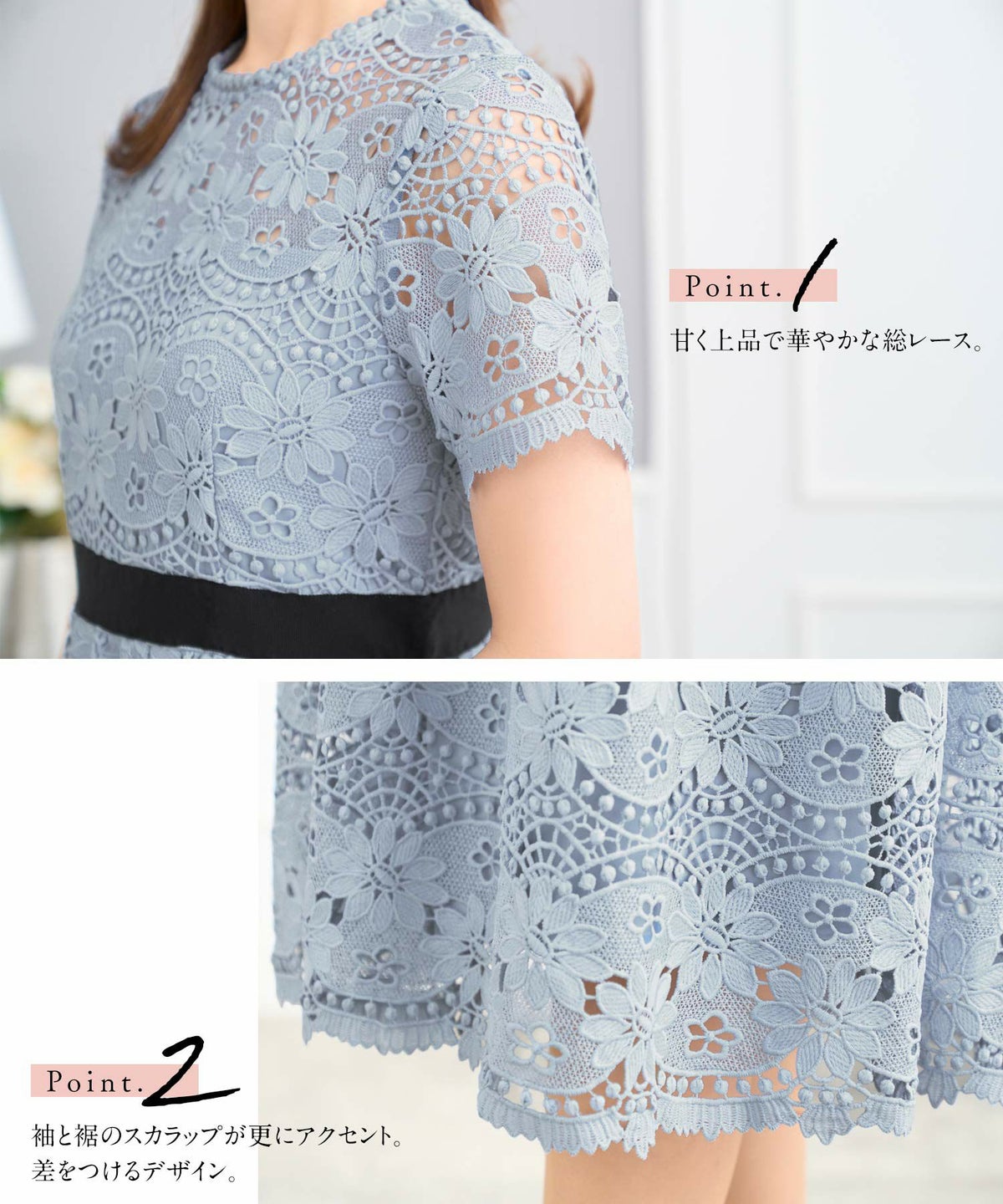 ワンピース/レース/半袖/フラワー/花柄/スカラップ/ティアード/ハイウエスト/ホワイト/白/ピンク/サックス/S/M/秋/冬/春/可愛い/かわいい/華やか/大人/上品/