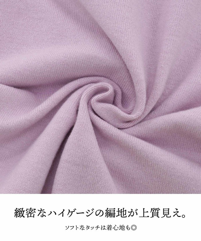 トップス/ニット/カーディガン/長袖/ビジュー/羽織り/ピンク/ラベンダー/サックス/S/M/春/夏