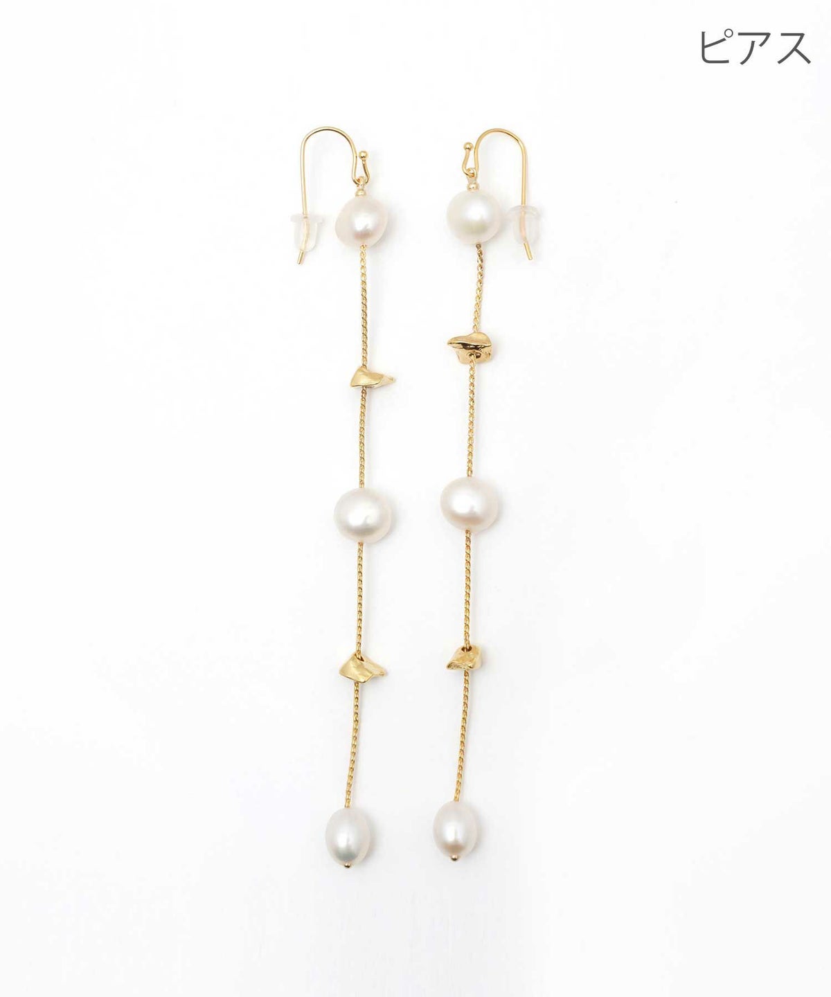 ロング パール ピアス イヤリング Gold Stone Long Parl Pierce Earring 真鍮 亜鉛合金 淡水パール 繊細 軽やか ゴールド ストーン ロング パール ピアス イヤリング Gold Stone Long Parl Pierce Earring （Liala）