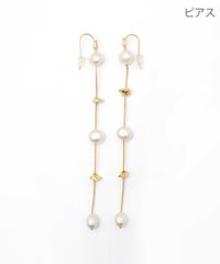 ロング パール ピアス イヤリング Gold Stone Long Parl Pierce Earring 真鍮 亜鉛合金 淡水パール 繊細 軽やか ゴールド ストーン ロング パール ピアス イヤリング Gold Stone Long Parl Pierce Earring （Liala）