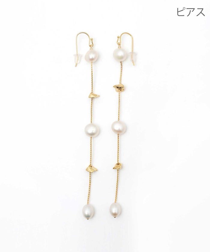 ロング パール ピアス イヤリング Gold Stone Long Parl Pierce Earring 真鍮 亜鉛合金 淡水パール 繊細 軽やか ゴールド ストーン ロング パール ピアス イヤリング Gold Stone Long Parl Pierce Earring （Liala）