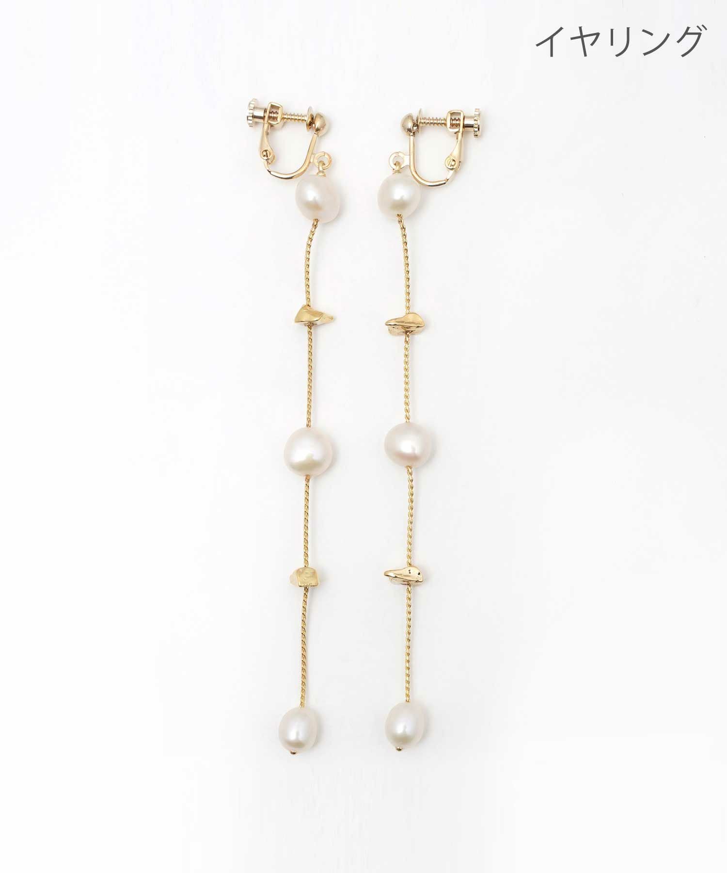 ゴールド ストーン ロング パール ピアス イヤリング Gold Stone Long