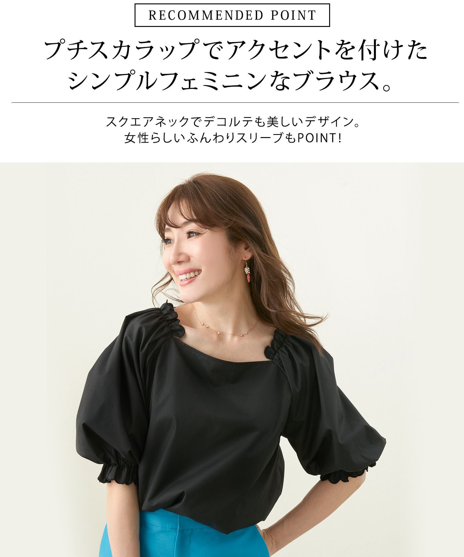 kei narita スカラップパフスリーブシャツ　ブラウス　ケイナリタ スカラップ ケープ ブラウス HUIT 全2色｜hit821-0104【1】 - 半袖