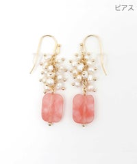 ブロッサミング パール ピアス イヤリング Blossoming Pearl Pierce Earring