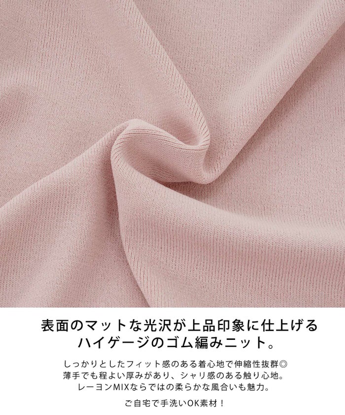 新色追加/手洗い可 サマーニット 洗える 半袖 フリル 服 襟付き ファッション 春夏 秋 トップス レディース 白黒 大人 きれいめ ジョイントスペース