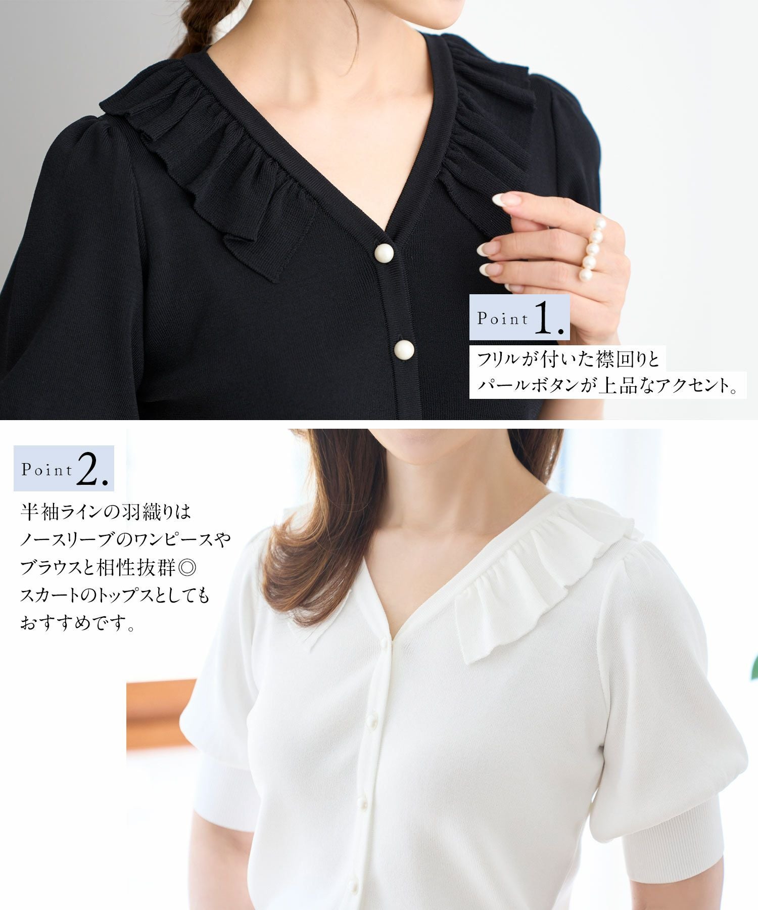 フリルカラー パールボタン付き ニット カーディガン Prima Scherrer