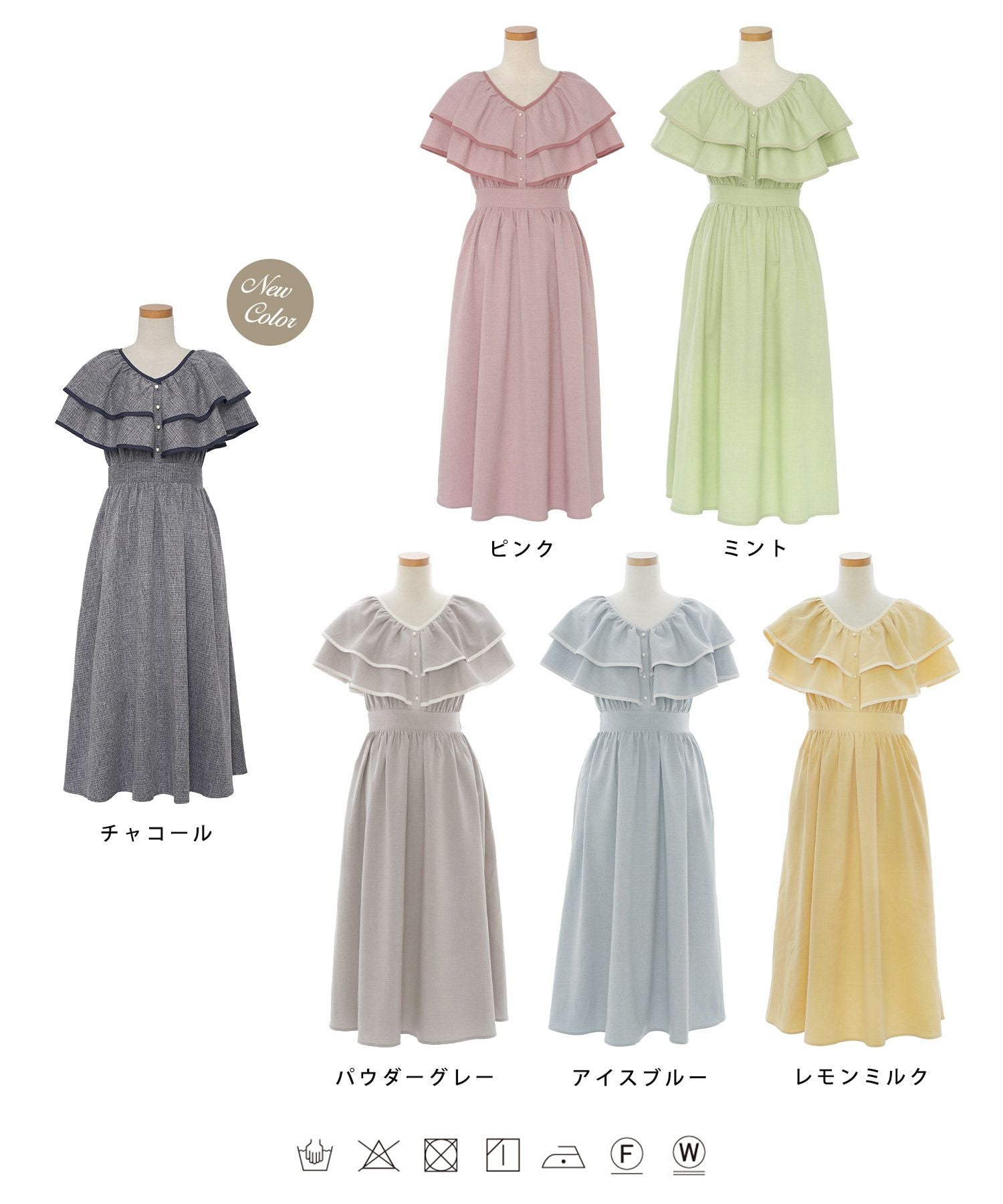 パイピング フリル ワンピース le reve vaniller 全6色 ｜lvn321-1649