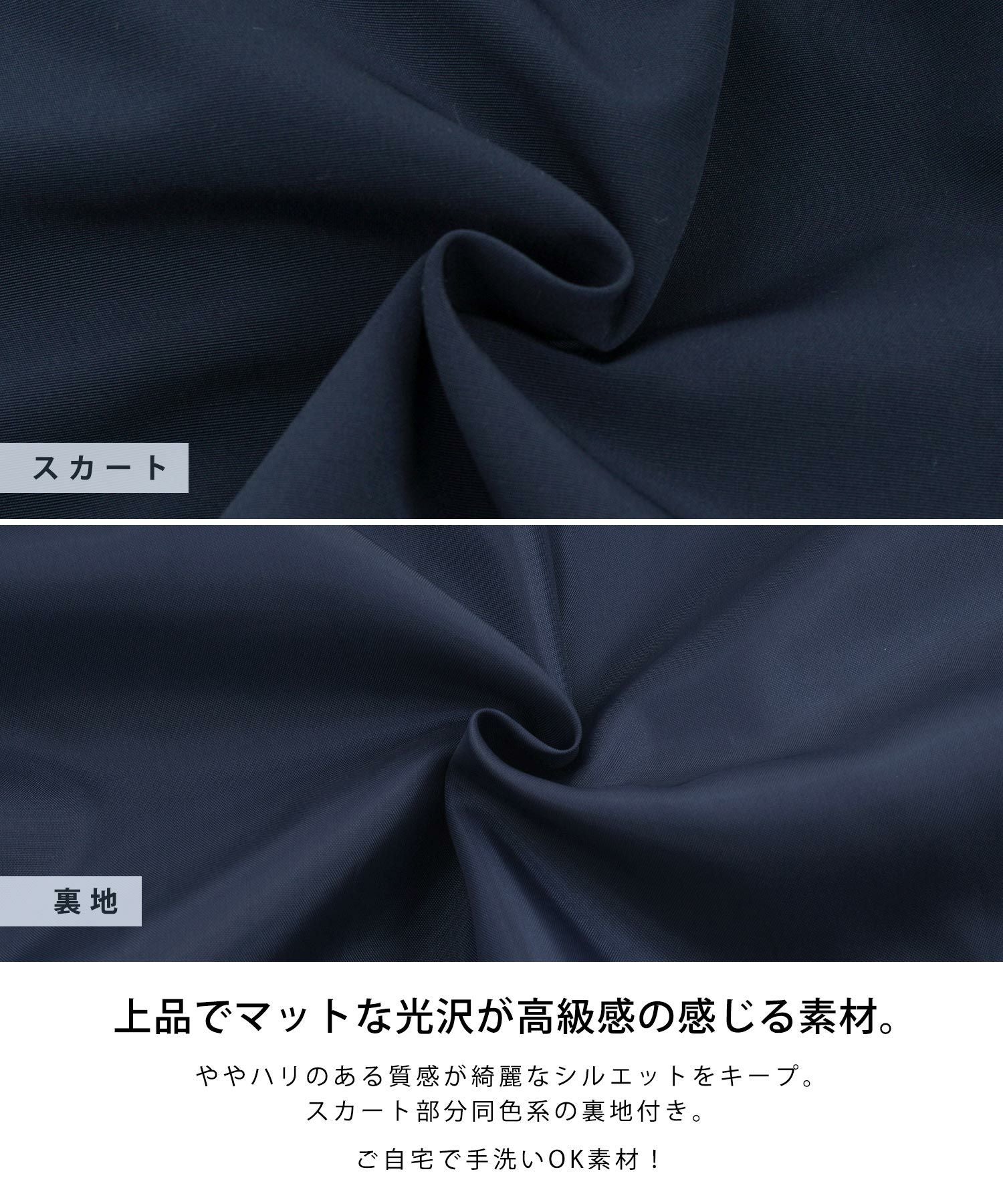 襟取り外し バイカラー ワンピース Liala×PG 全2色｜lpg321-1637【1