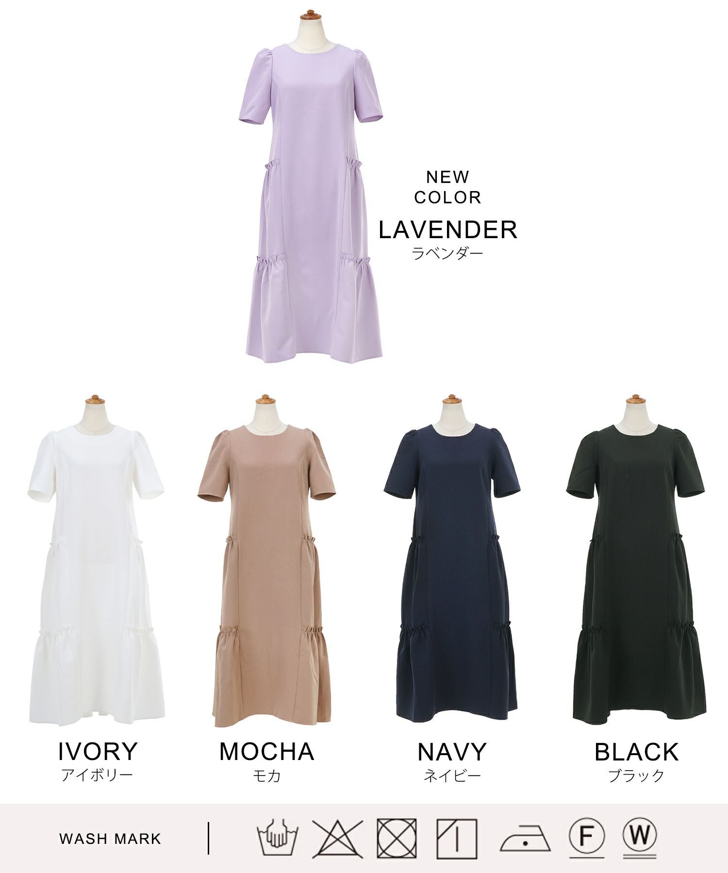 ティアード 半袖 ワンピース｜通勤、デート、ワンマイルウェア、授業