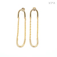 スウィング チェーン ピアス イヤリング Swing Chain Pierce Earring 真鍮 チタンポスト 楕円形 チェーン シンプル 存在感 スウィング チェーン ピアス イヤリング Swing Chain Pierce Earring （Liala）