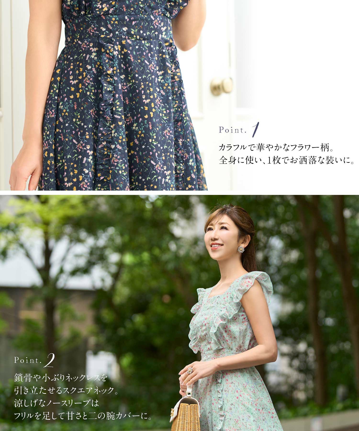 フリルトリミング スクエアネック フラワープリント ワンピース Prima