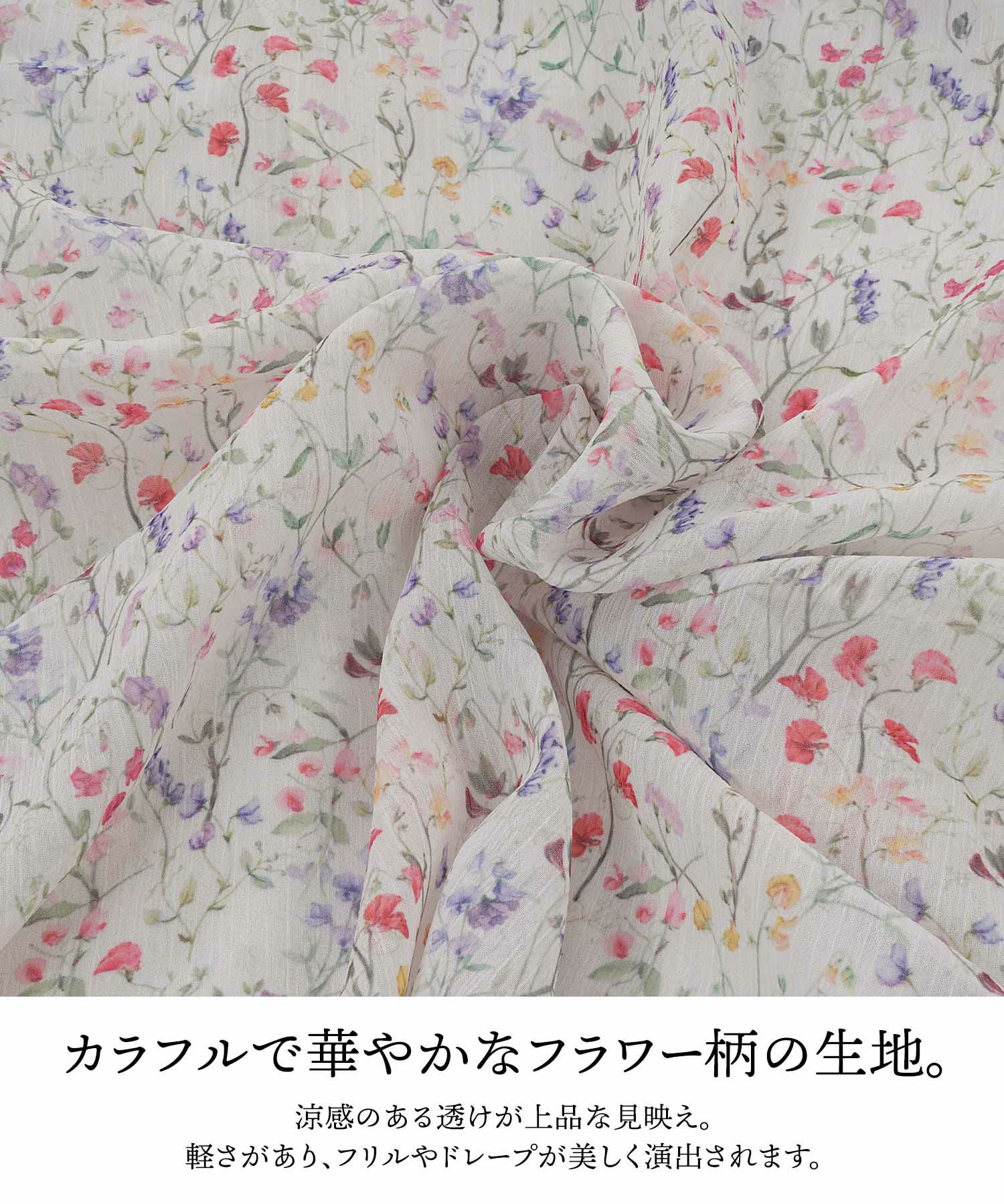 フリルトリミング スクエアネック フラワープリント ワンピース Prima