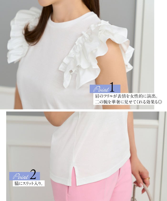 カットソー/トップス/ノースリーブ/フリル/スリット/異素材/ドッキング/ホワイト/白/ブラック/黒/F/フリー/サイズ/春/夏/秋