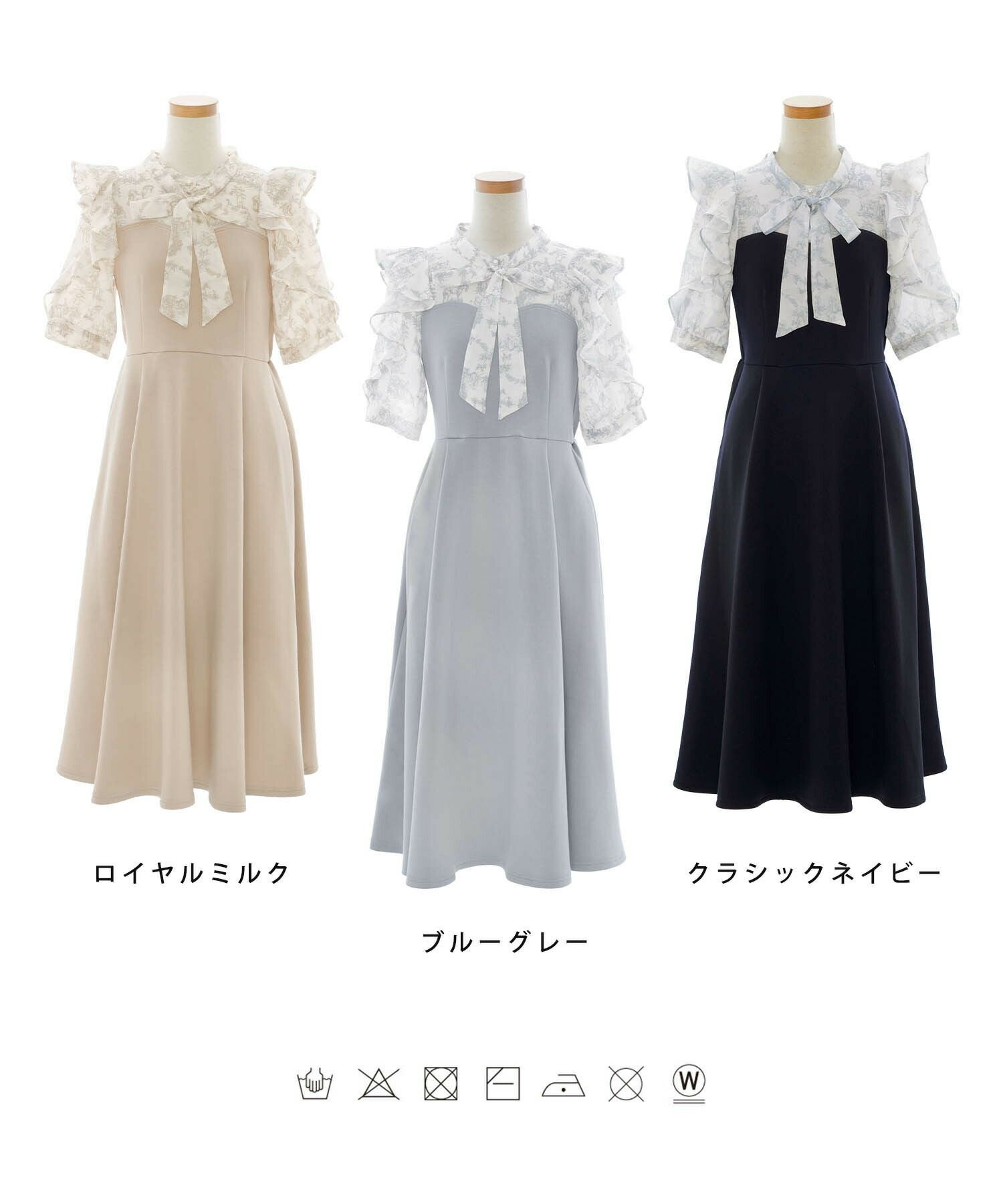 トワルドジュイ柄 ドッキング ワンピ―ス le reve vaniller 全3色