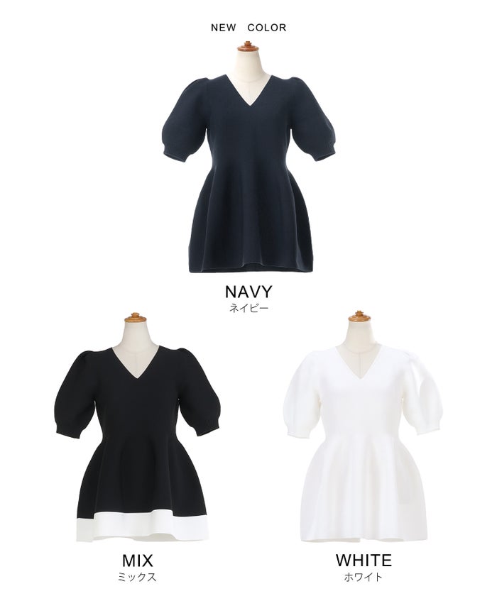 手洗い可/日本製/Vネック/ふんわり/チュニック/袖山ギャザー/パフ袖/大人可愛い/上品/きれいめ/シンプル/リラックス/体型カバー/美ライン/フレア