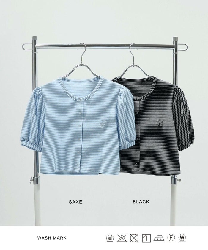 カーディガン/ボーダー/サックス/ブラック