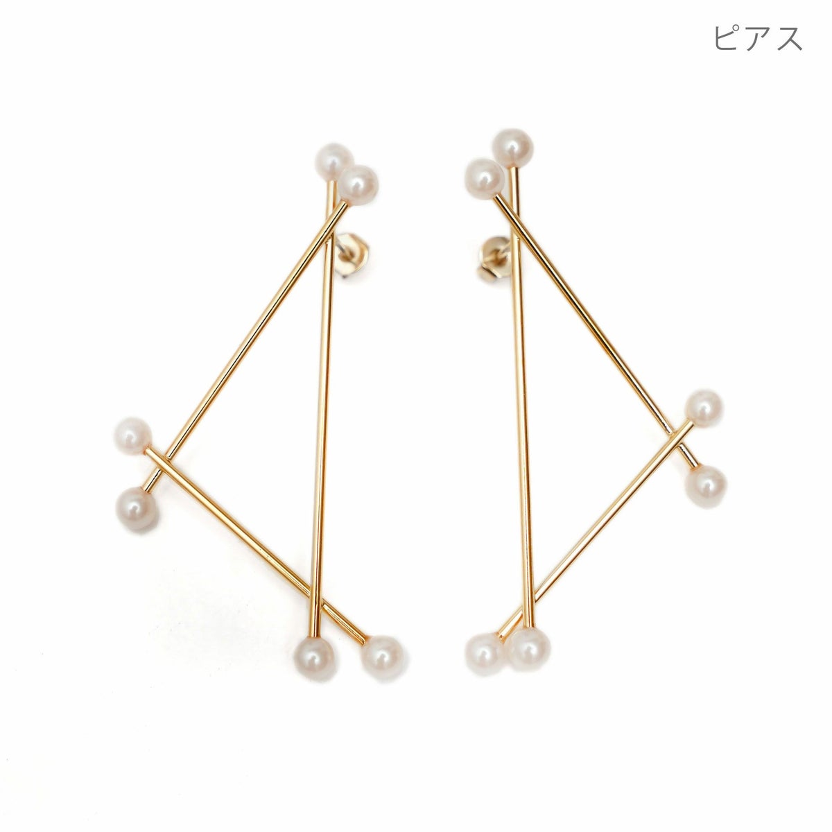 トライアングル ピアス イヤリング Triangle Pierce Earring 真鍮 シルバー プラパール 小粒パール ラフ 大ぶり トライアングル ピアス イヤリング Triangle Pierce Earring （Liala）