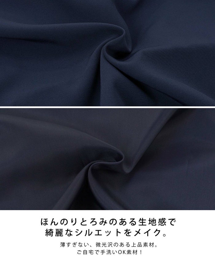 手洗い可/ワンピースパールきれいめ大人かわいいおしゃれお呼ばれエレガント無地春夏ジョイントスペースSML