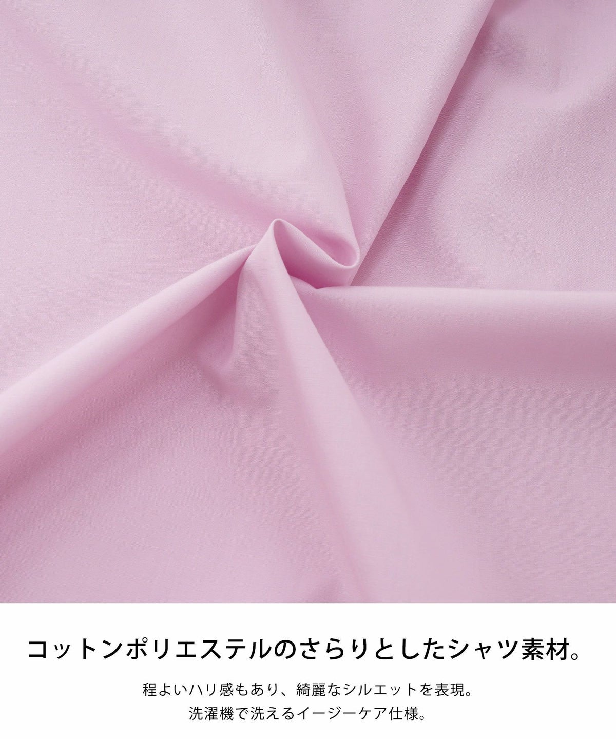 洗濯可/マシンウォッシャブル/イレヘム/ラウンドヘム/洗濯機で洗える/トップス/着映え/褒められブラウス/春/夏/秋口/半袖/フェミニン