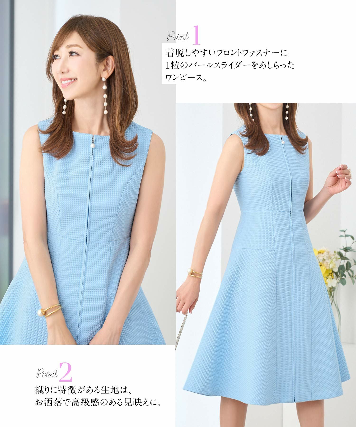 フロント ファスナー ワンピース ノースリーブ Prima Scherrer 全3色