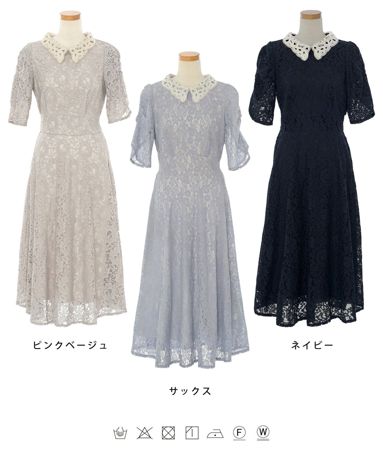 レース オケージョン ワンピース le reve vaniller 全3色 ｜lvn321