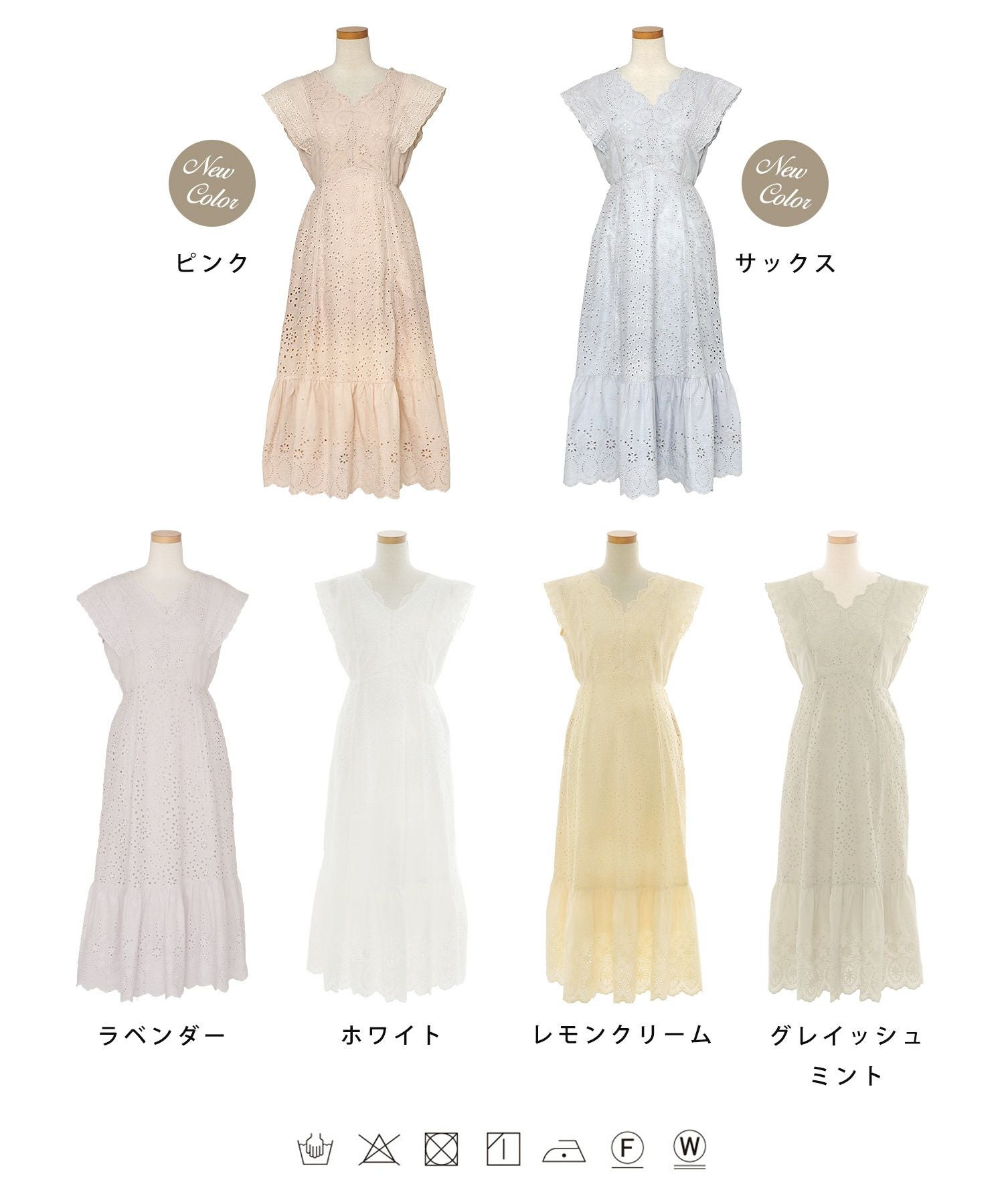 コットン レース スカラップ ワンピース le reve vaniller 全6色