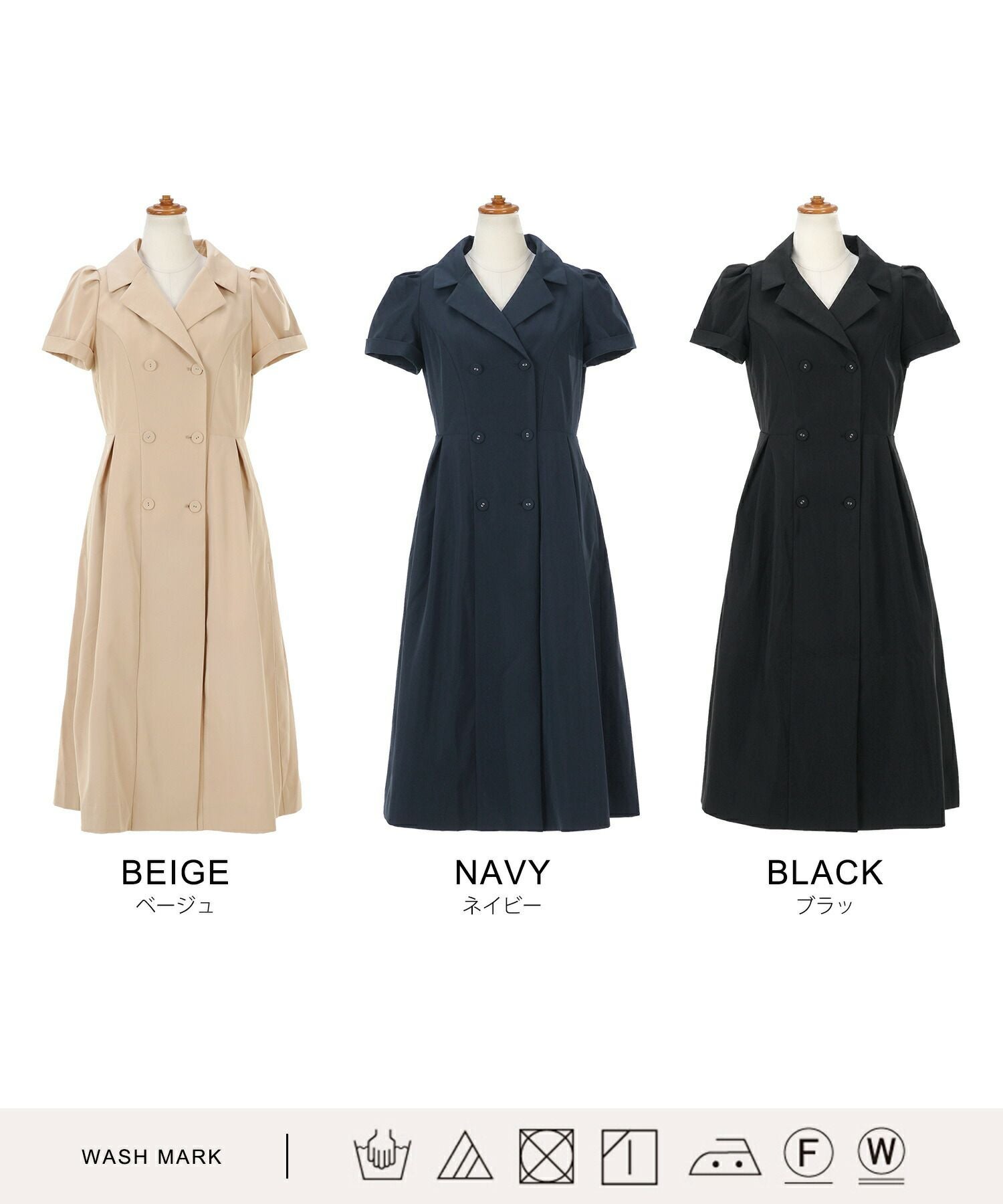 2点以上で半額クーポン対象 テーラー襟 ダブル釦 ワンピース Liala×PG