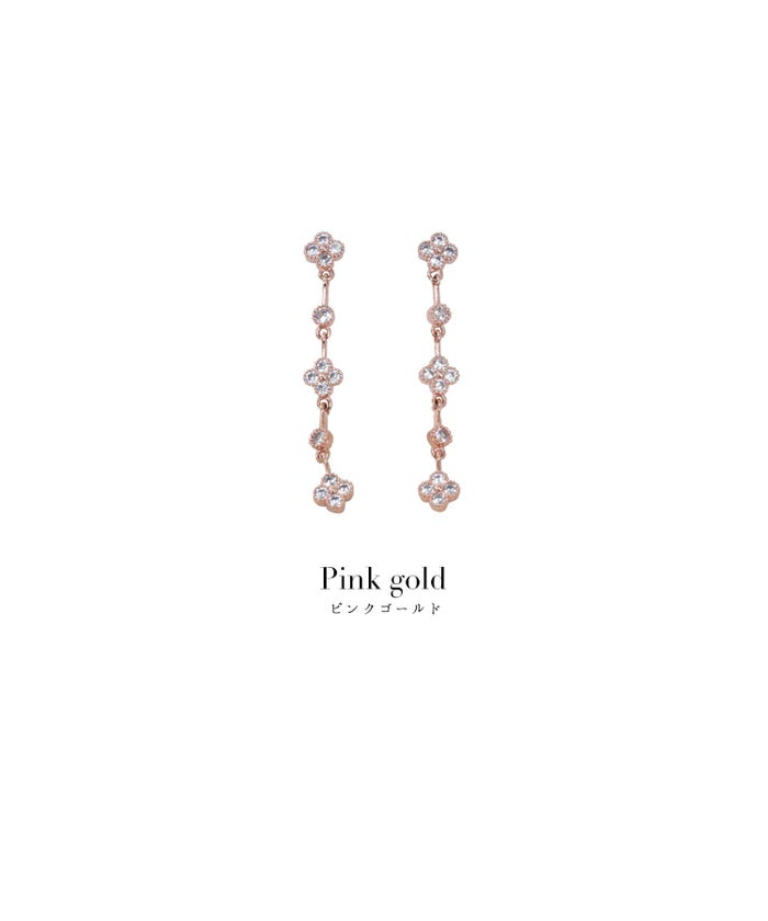 セレクト/ビジュー/ピアス/フラワー/花/モチーフ/ピンクゴールド/アクセサリー/エレガント/上品/大人