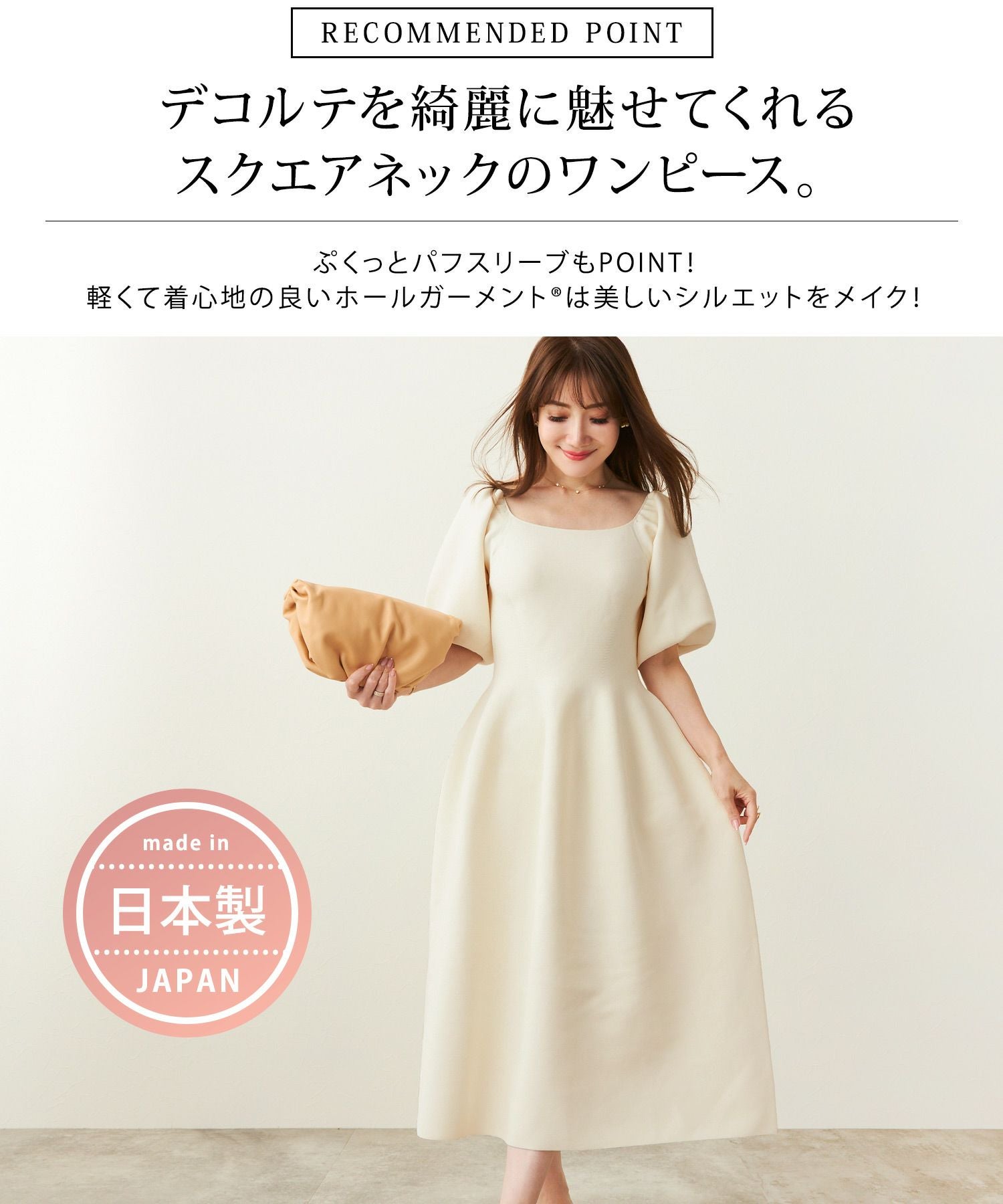ホールガーメント スクエアネック ニット ワンピース