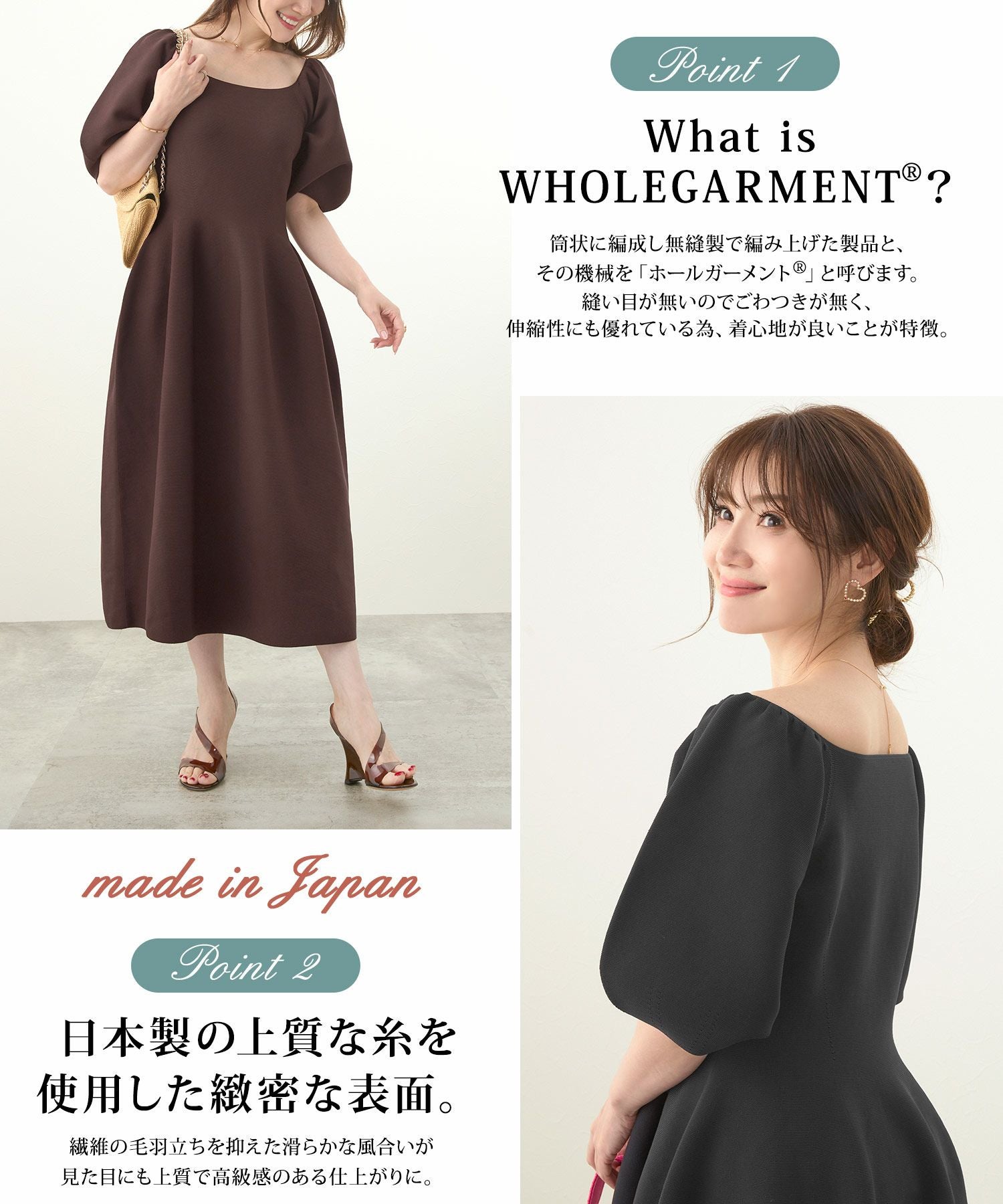スピックアンドスパン  ニット ホールガーメント Spick & Span（スピックアンドスパン）の「ボトルネック ドルマン