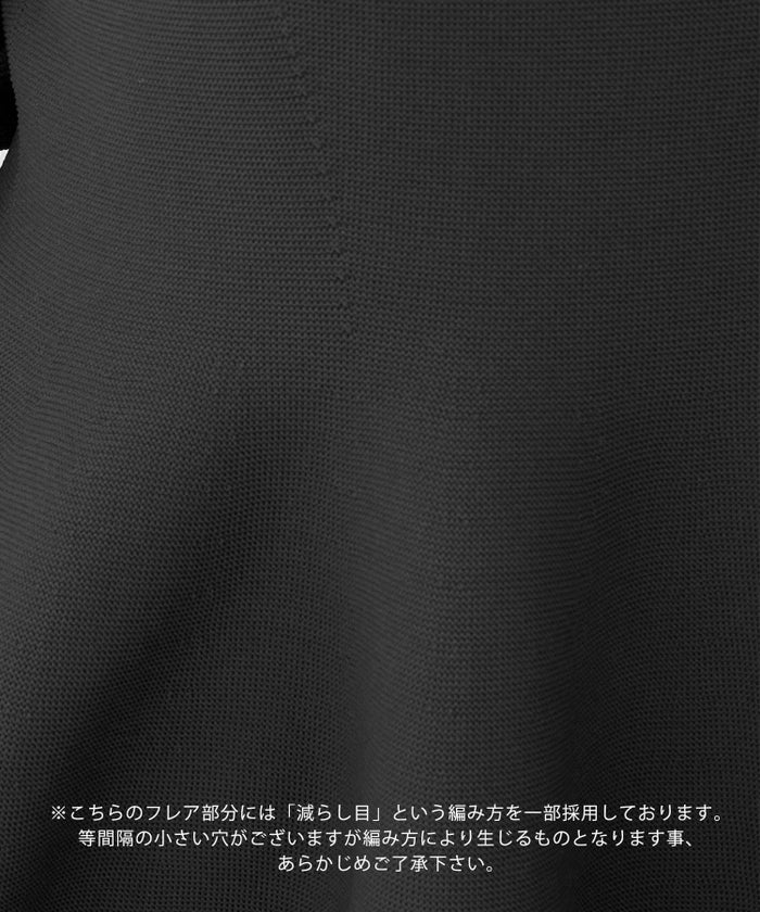 手洗い可/日本製/スクエア/フレア/ふんわり/ミモレ丈/パフ袖/大人可愛い/上品/きれいめ/シンプル/リラックス/美ライン