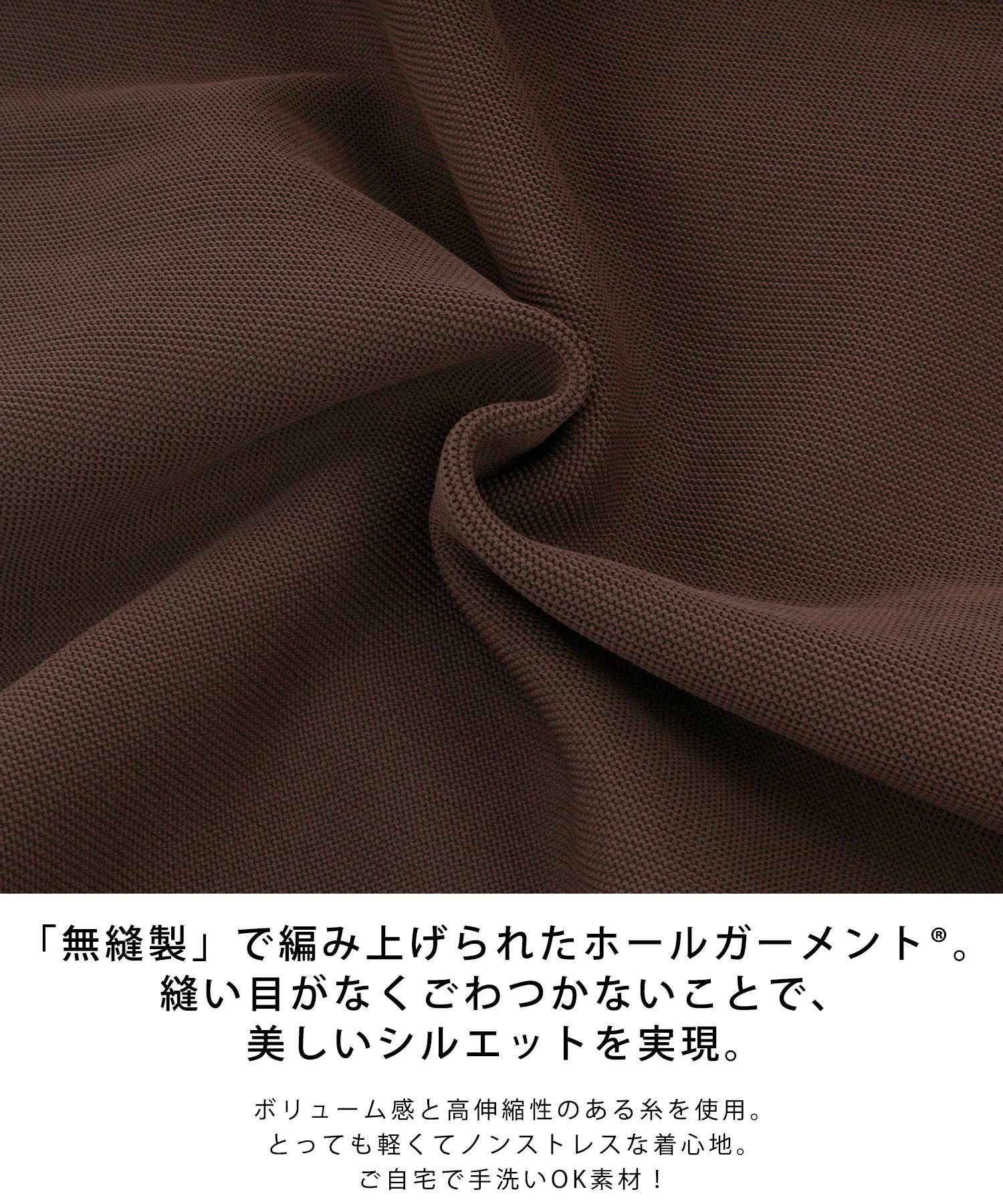 ホールガーメント スクエアネック ニット ワンピース