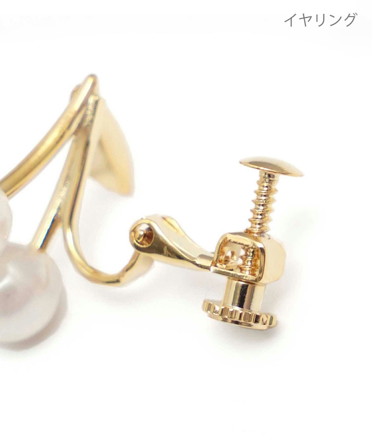 チェリー ピアス イヤリング Cherry Pierce Earring （Liala） 全2種