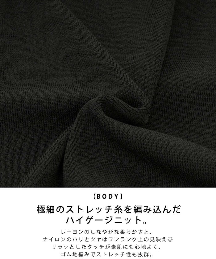 手洗い可/プルオーバー/異素材切り替え/袖口リブ/ラウンドネック/セットアップ対応/タフタ/上品/大人可愛い/5分袖/フリル