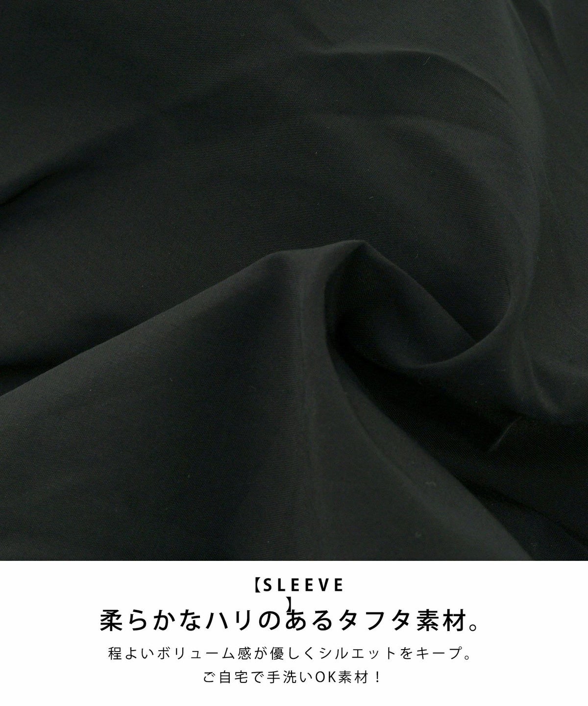 手洗い可/プルオーバー/異素材切り替え/袖口リブ/ラウンドネック/セットアップ対応/タフタ/上品/大人可愛い/5分袖/フリル