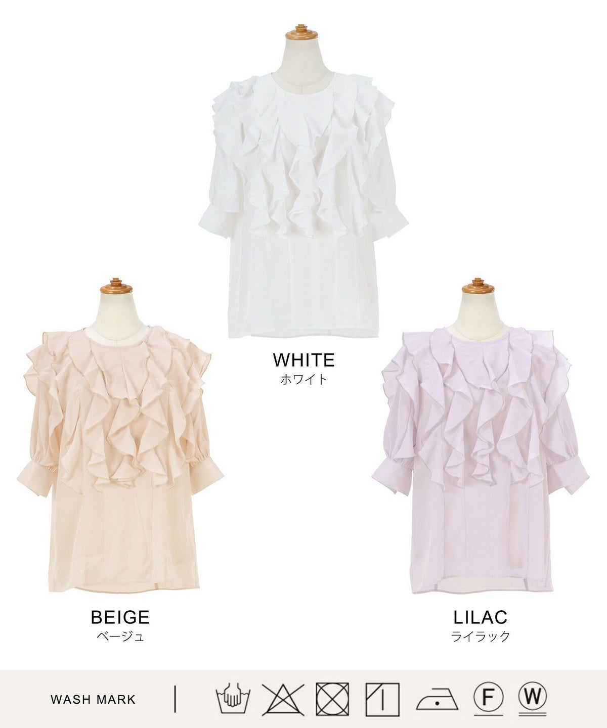 手洗い可/袖口カフス/くるみ釦/シアー感/背涙開き/釦ループ/大人可愛い/フェミニン/大人フェミニン/