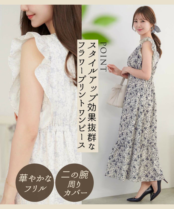 レディース/ワンピース/フリル/カシュクール/前あき/夏休み/海/お出かけ/リゾート/イエロー/ブルーグレー/ダークネイビー/華やか/夏/春/ハワイ/Hawaii/上品/エレガント